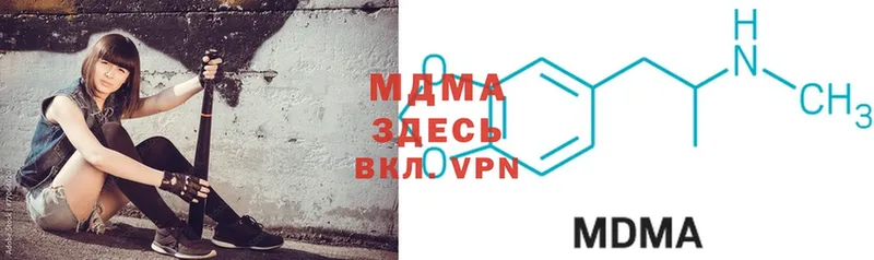 MDMA кристаллы  blacksprut ссылки  Звенигово 